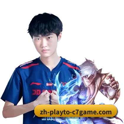 全球跃迁